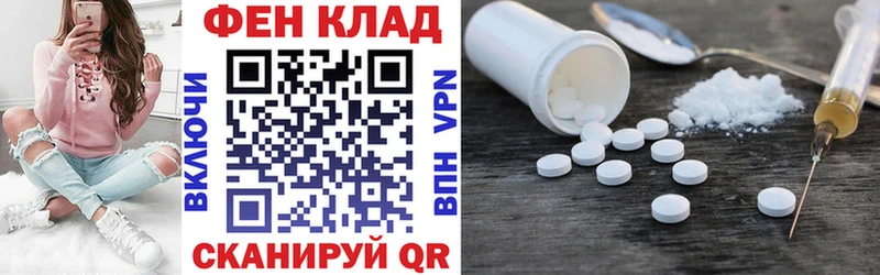 Амфетамин Розовый  Знаменск 