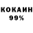 КЕТАМИН VHQ frankey rayer