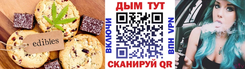 Canna-Cookies марихуана  ОМГ ОМГ ссылки  Знаменск 