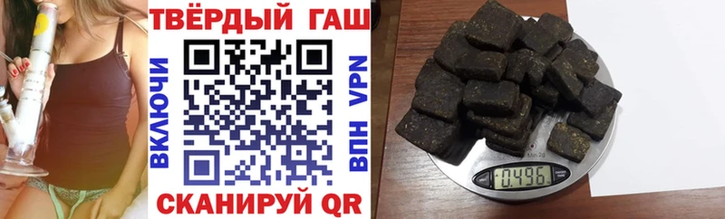 площадка телеграм Знаменск ГАШИШ Premium