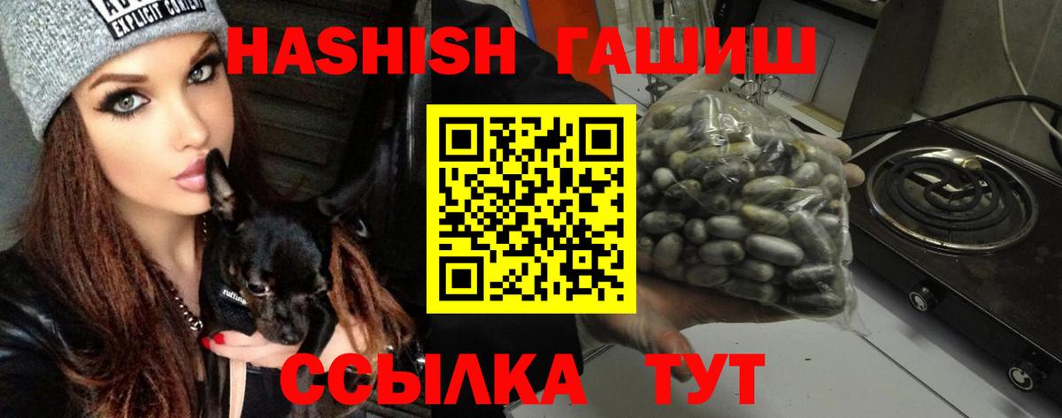 ГАШИШ AMNESIA HAZE  ГАШИШ AMNESIA HAZE  Вход с VPN  Знаменск 