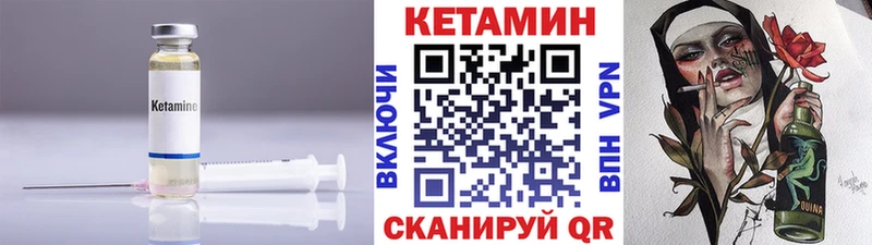КЕТАМИН VHQ ссылка на мегу ССЫЛКА Знаменск