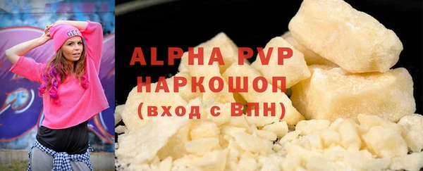 круглые Абинск
