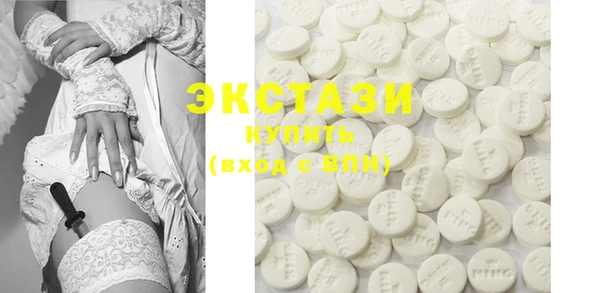 ECSTASY Абаза