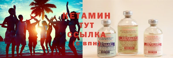 ПСИЛОЦИБИНОВЫЕ ГРИБЫ Покровск