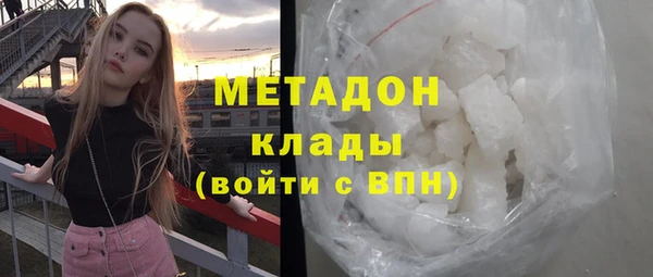 круглые Абинск