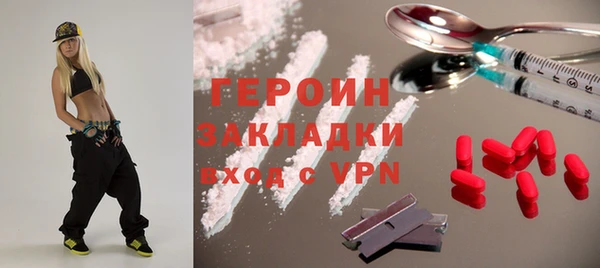 ECSTASY Абаза