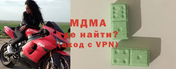 круглые Абинск