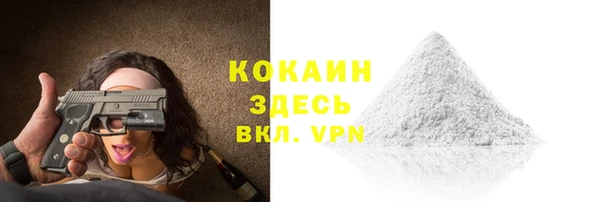 ECSTASY Абаза