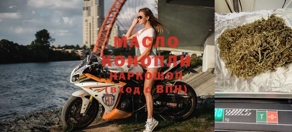 круглые Абинск
