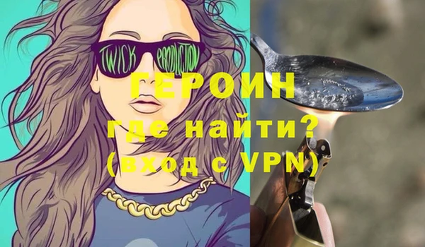 наркотики Алзамай