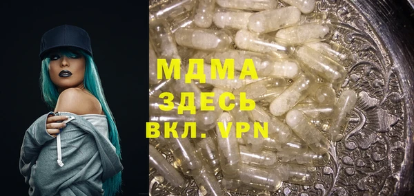 кокаин колумбия Абдулино