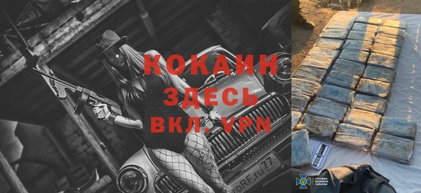 ECSTASY Абаза
