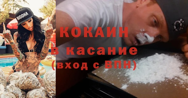 круглые Абинск