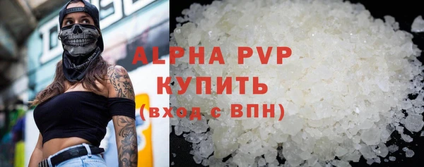 ПСИЛОЦИБИНОВЫЕ ГРИБЫ Покровск