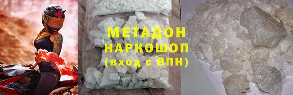ECSTASY Абаза