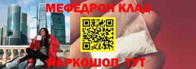 кокаин Лесосибирск