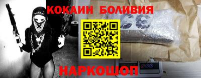 кокаин Лесосибирск