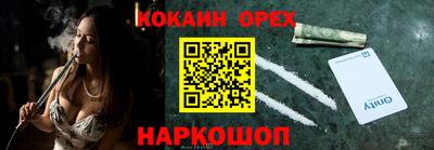 Альфа ПВП Ливны