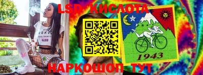 Альфа ПВП Ливны