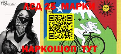 кокаин Лесосибирск