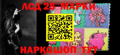 кокаин Лесосибирск