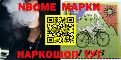 Альфа ПВП Ливны