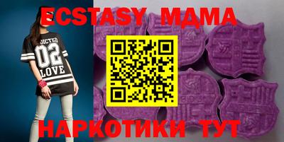 кокаин Лесосибирск