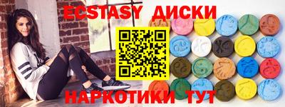 кокаин Лесосибирск