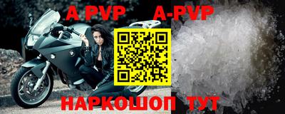 альфа пвп VHQ Ликино-Дулёво
