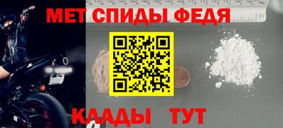 кокаин Лесосибирск
