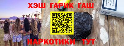 альфа пвп VHQ Ликино-Дулёво