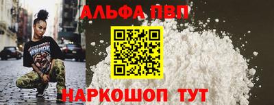 кокаин Лесосибирск