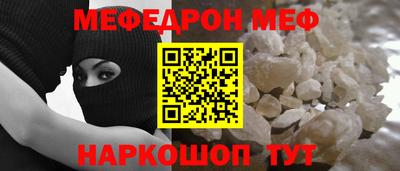 кокаин Лесосибирск