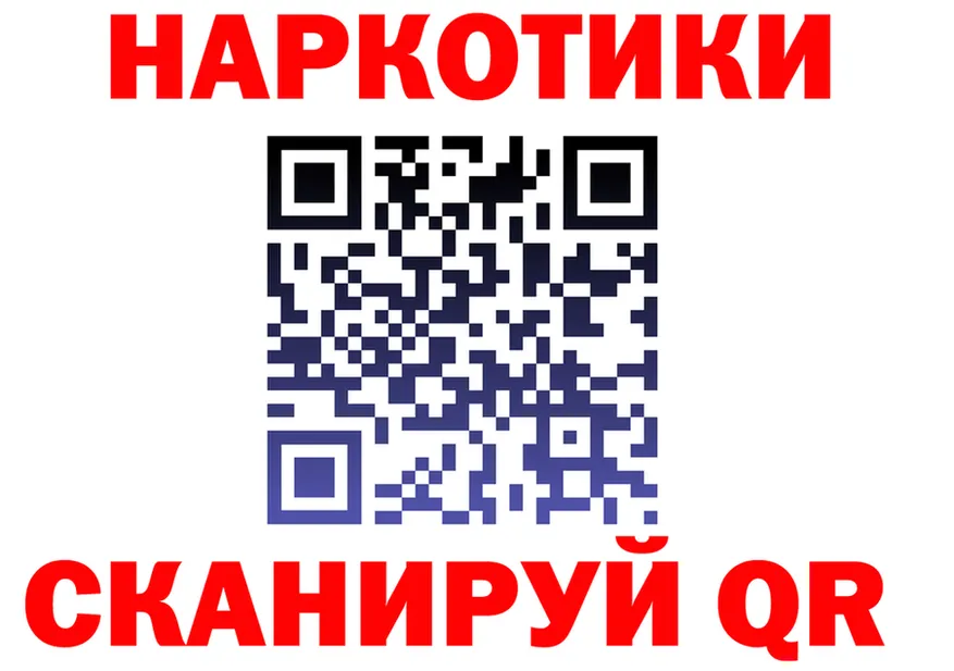 ГАШ Изолятор зеркало это hydra Знаменск