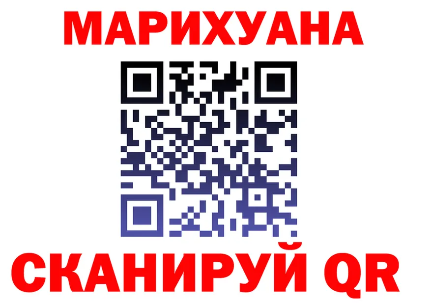Марихуана семена ссылка darknet MEGA Знаменск