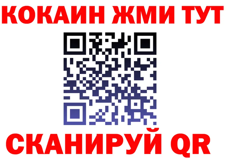 АМФ VHQ сайт shop MEGA Знаменск