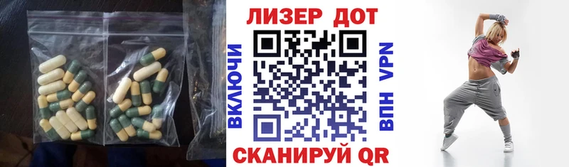 Лсд 25 экстази кислота  Знаменск 