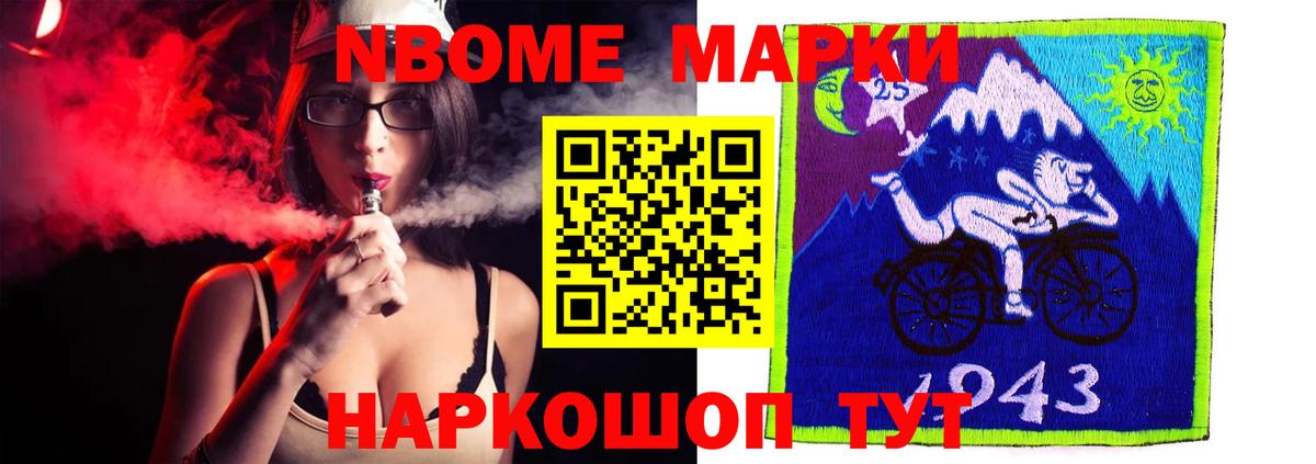 Лсд 25 экстази кислота  Вход с VPN  Лсд 25 экстази ecstasy  Знаменск 
