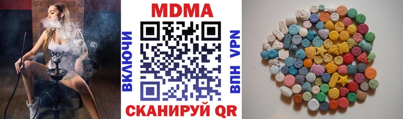 MDMA молли Знаменск