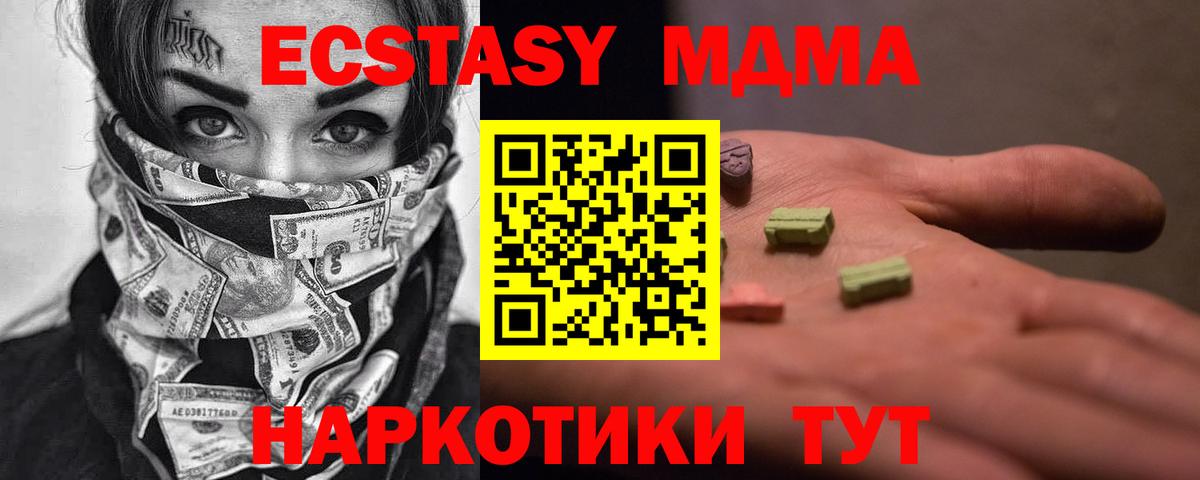 Канабис Знаменск