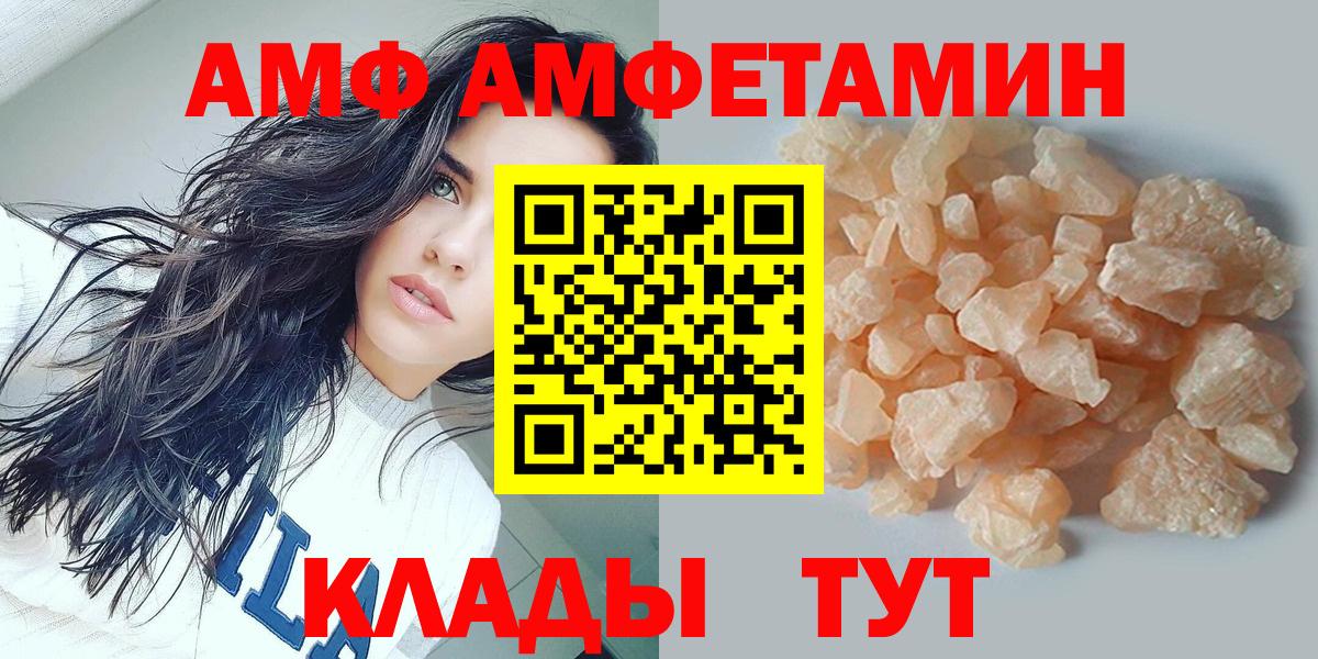 Знаменск  Метамфетамин Methamphetamine  Вход с VPN  Метамфетамин Methamphetamine 