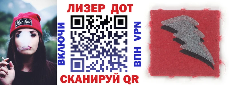 гидра ТОР  Знаменск  Марки 25I-NBOMe 1,8мг 