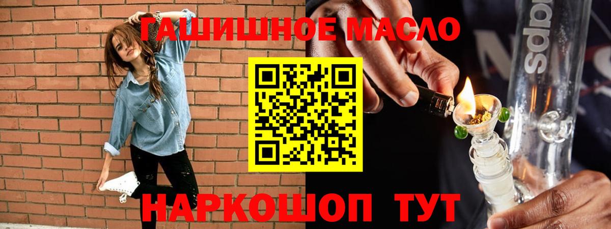 Дистиллят ТГК Wax Знаменск