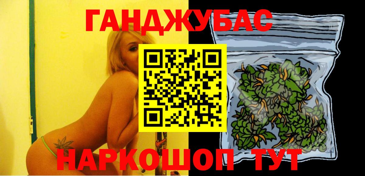 Конопля MAZAR  Каннабис план  Вход с VPN  Знаменск 