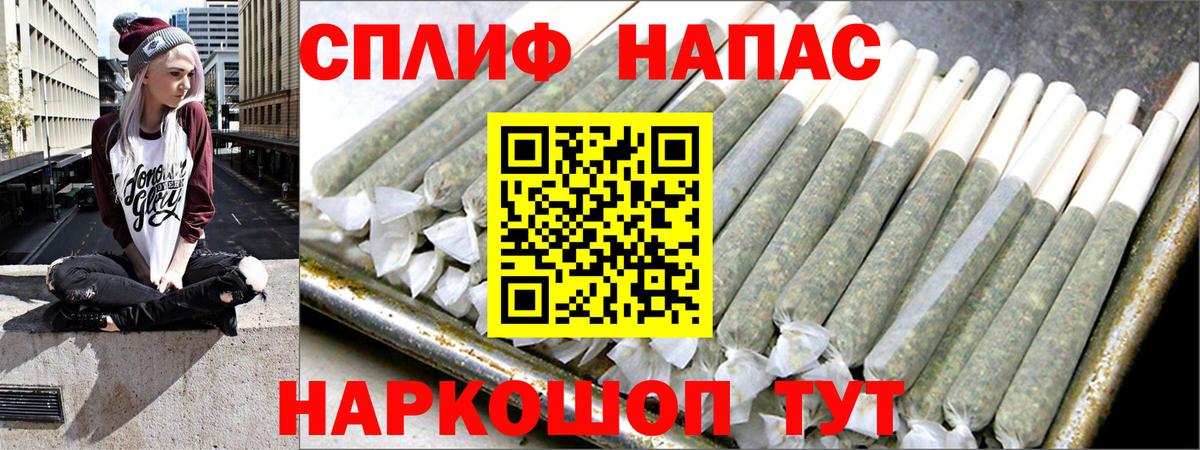 Конопля план Знаменск